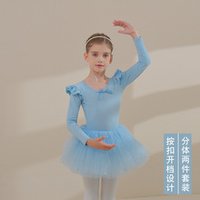 儿童舞蹈服长袖纯棉蓝色女童练功服幼儿芭蕾舞裙考级中国舞练舞衣