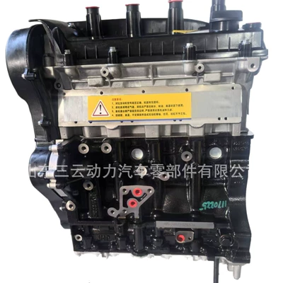 bare engine, Engine assembly