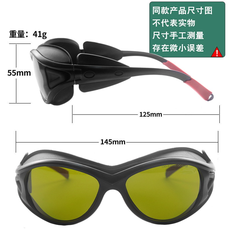 510nm gafas láser, gafas láser anti-violeta, gafas láser de protección contra el trabajo, gafas de belleza