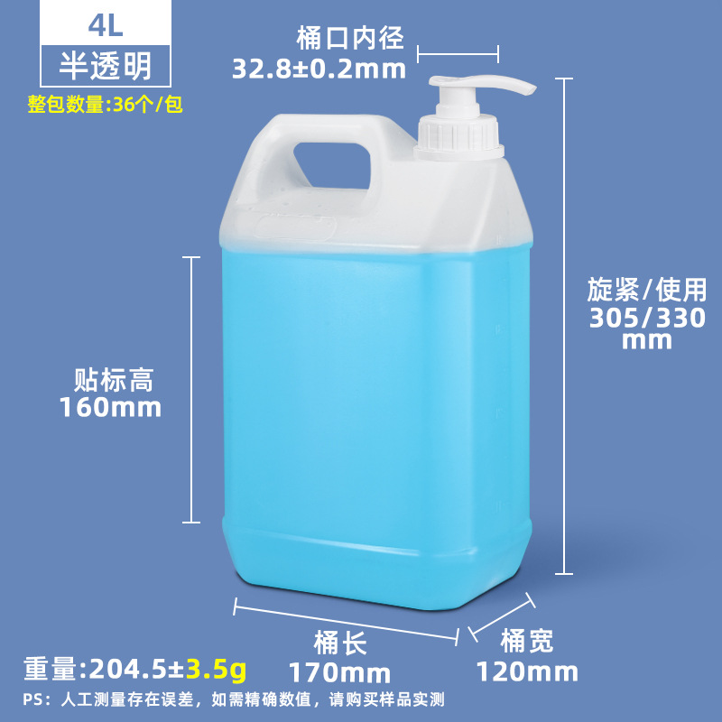 Metasequoia Venta Directa Gel de ducha esencia bomba de presión barril prensa desinfectante sub-embalaje barril 1L-10L litro barril de plástico
