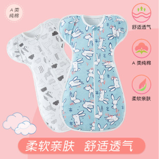 Cross-Border Baby Swaddle Surrender-Style Newborn Sleeping Bag Pure Cotton Anti-Startle Sleeping Bag Spring, Autumn, Summer Thin Model Suitable for All Seasons