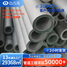 310S������޷�ܻ������������ܵ���TP321H�͸��¸�ʴ��¯��ҵ��