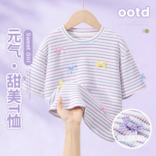 ��ͯ����T��Ů2026�¿��ļ�Ůͯ���e�l�y�����Y��ܛ͸���������b