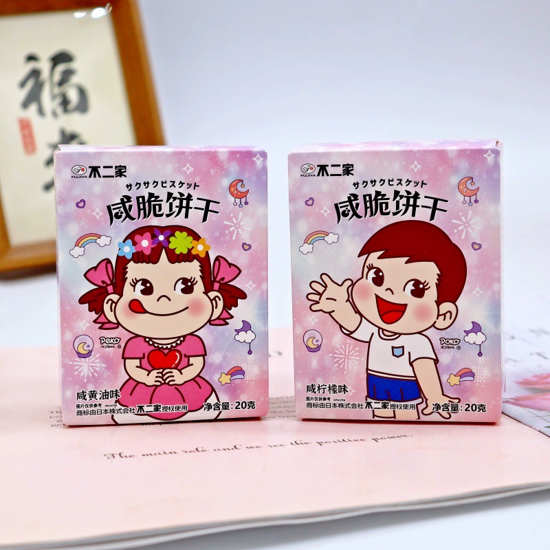 Соленое хрустящее печенье в одиночной упаковке Хрустящее масло со вкусом печенья