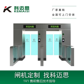 出入口机;交通收费设备;商业专用设备