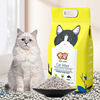 Manufactor Of large number wholesale Bentonite Cat litter Tofu sand blend Deodorization Cat Litter 10 Jin 20 Jin 40 Pounds loaded