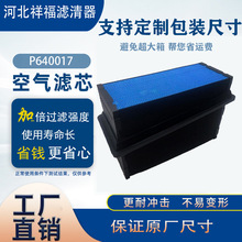 ���ҹ�Ӧ�������ѿ���������P640017���ѿ�����о
