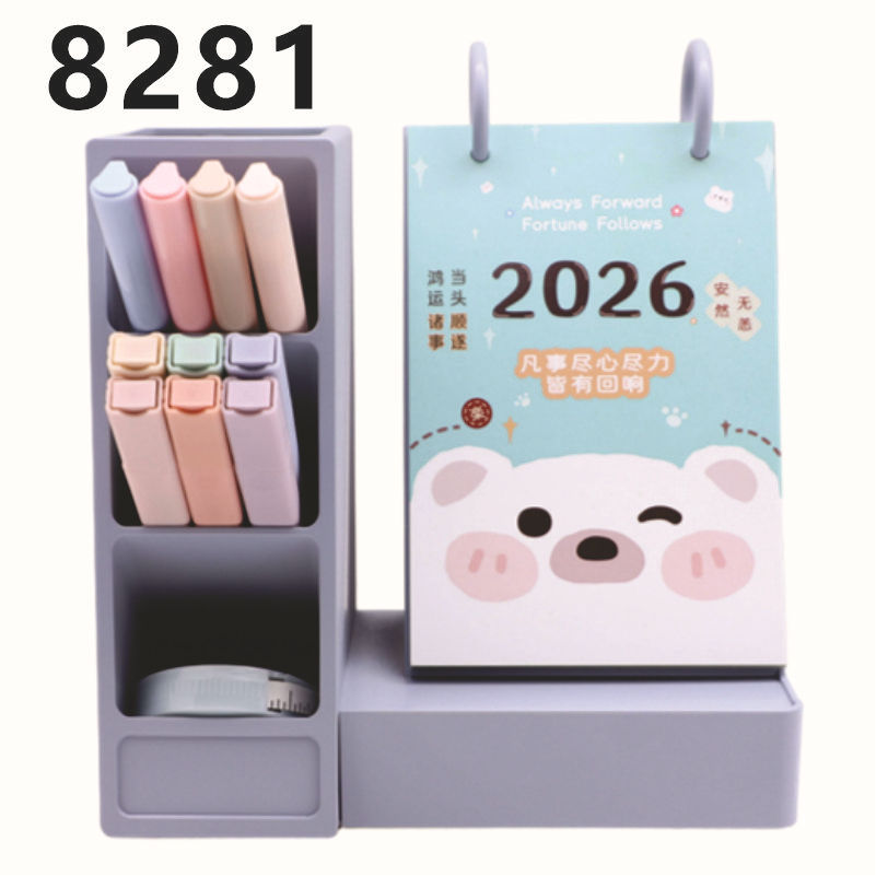 8281蓝色