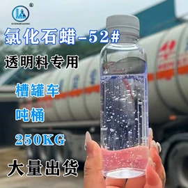 增塑剂;二元醇;三乙醇胺