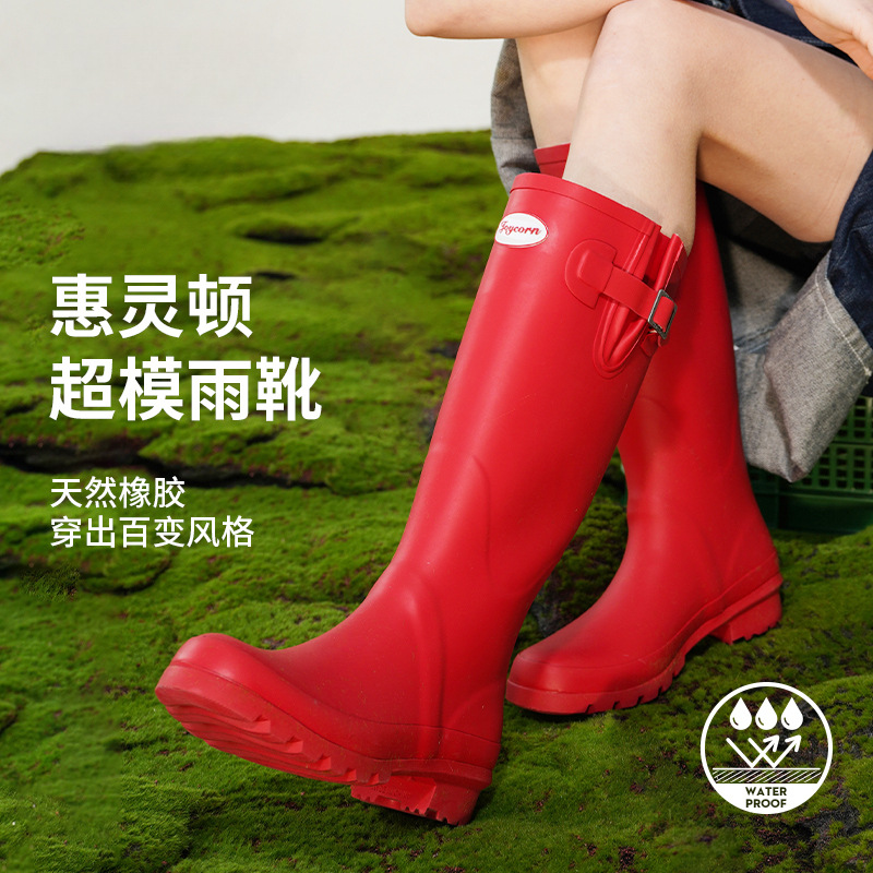 Joycorn Plus 장화 방수 성인 하이 튜브 여성 비 슬립 워터 슈즈 웰링턴 장화