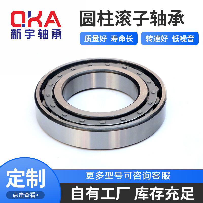 ZO7-3411062 ZO₃-3411424 ZJ120-3411510 VP31-3 VL10印刷机轴承