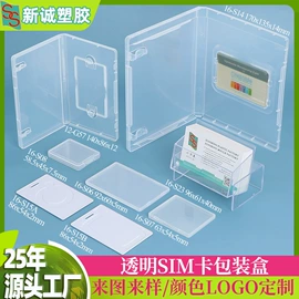 塑料盒;文具盒;档案盒