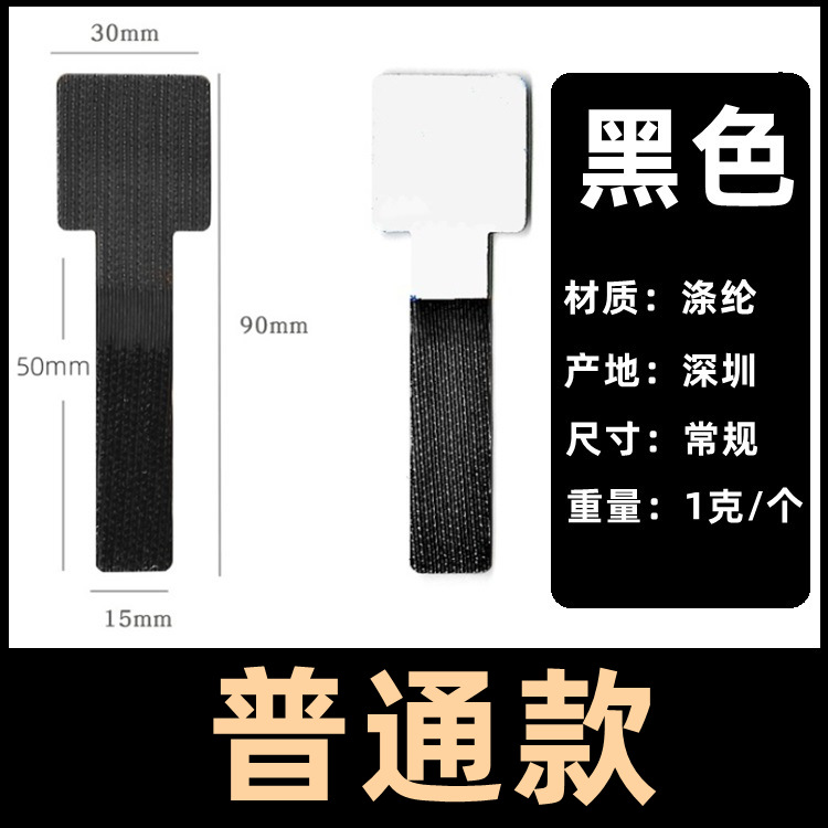 Cinta de Velcro autoadhesiva cable de alimentación cable de datos organizador de cable de almacenamiento se puede pegar 3M adhesivo organizador de cable de velcro