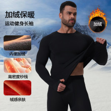 秋冬季加绒保暖长袖透气高弹紧身衣篮球训练服男士健身速干运动服