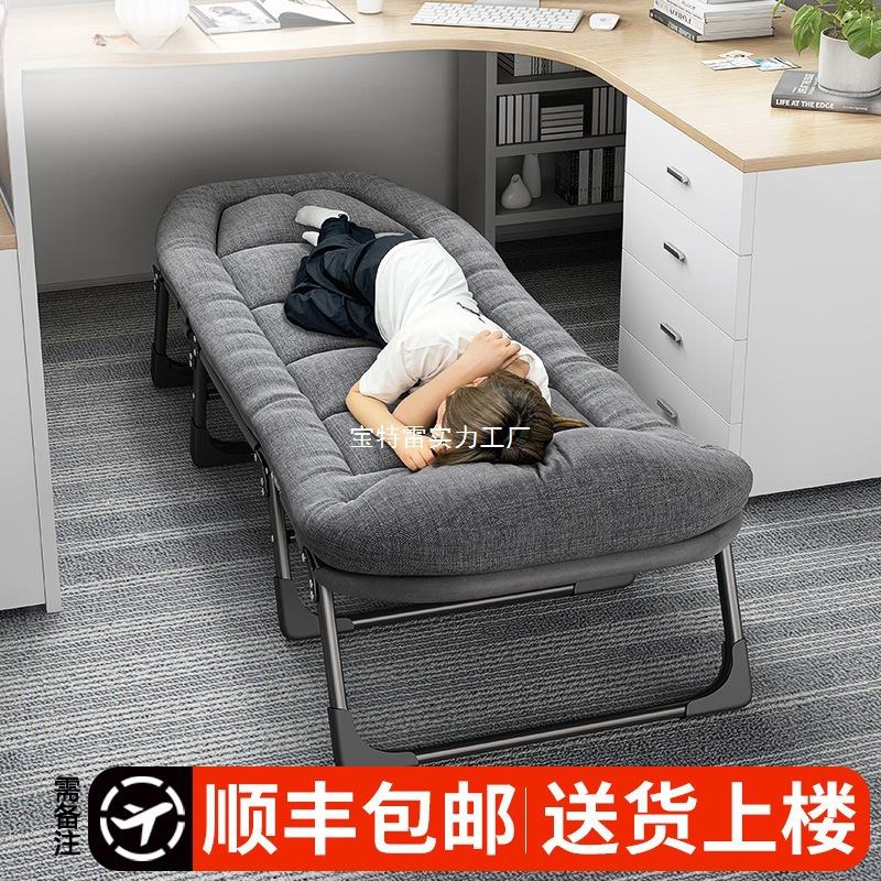 Nap Treasure Folding Bed Single Recliner Camping Bed Adult Simple Companion Portable Office Nap