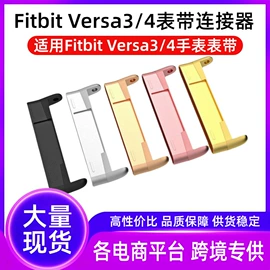 智能手表表带;AppleWatch表带;其他户外用品