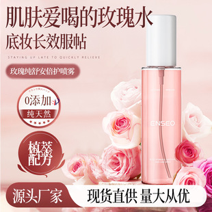 ENSEOõ�弃¶�氲���o���F�aˮ�����沿�o����ֲ��ˬ�wˮ�S��