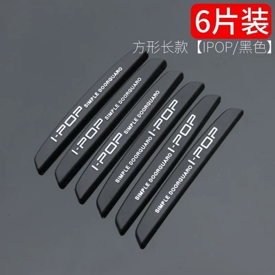 anti-collision strip — Qapı və bamper qoruyucu zolaqlar - trendy-black-iop-thickened-and-extended-version-door-rearview-mirror-6-pack