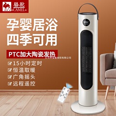 取暖器家用塔扇冷暖两用空调扇暖风机节能浴室风扇立式电暖气