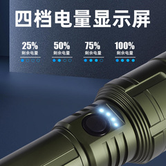 新款手电筒跨境强光手电筒TYPE-C白激光远射铝合金户外巡逻手电筒