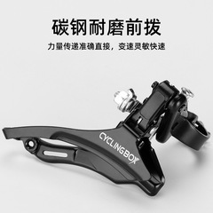 Mountain bike aluminum alloy integrated bike 21-speed speed controller digital gear display riding equipment