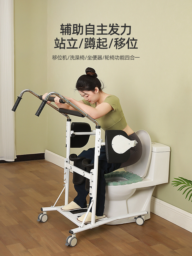 Silla elevadora multifuncional para el cuidado de personas con discapacidad, silla elevadora para ayudar a las personas mayores a ponerse de pie, silla elevadora para el hogar. image 4
