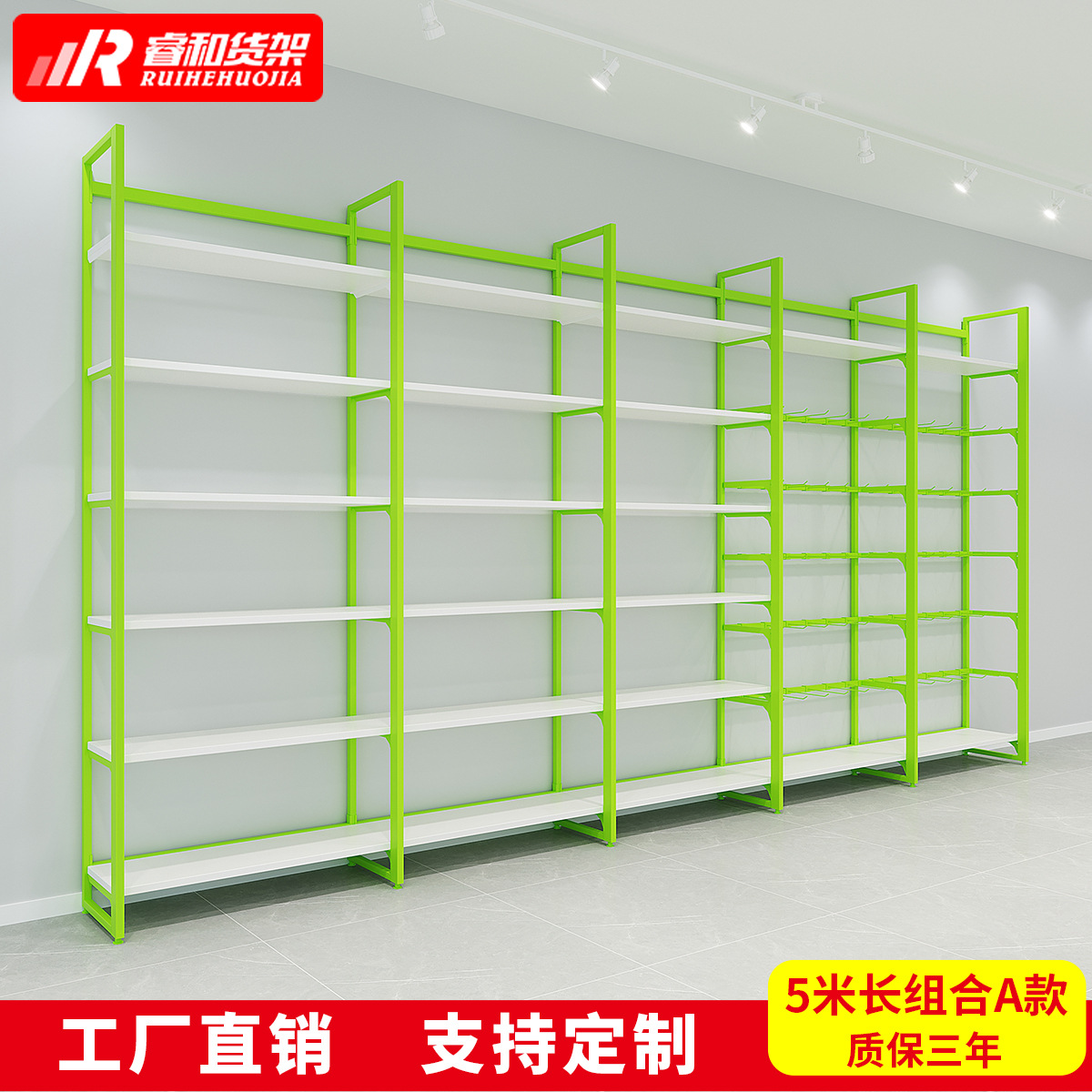 玩具店潮玩用品毛绒娃娃货架网红零食店直播样品间绿色展示架