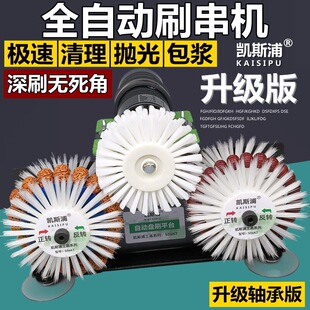 ȫ�Ԅ�����늄�ˢС���������ϙ�������װ��{�P��C���fëˢ����