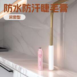 苏安可睫毛膏防水防汗不晕染小刷头持久纤长卷翘细头防水防晕染