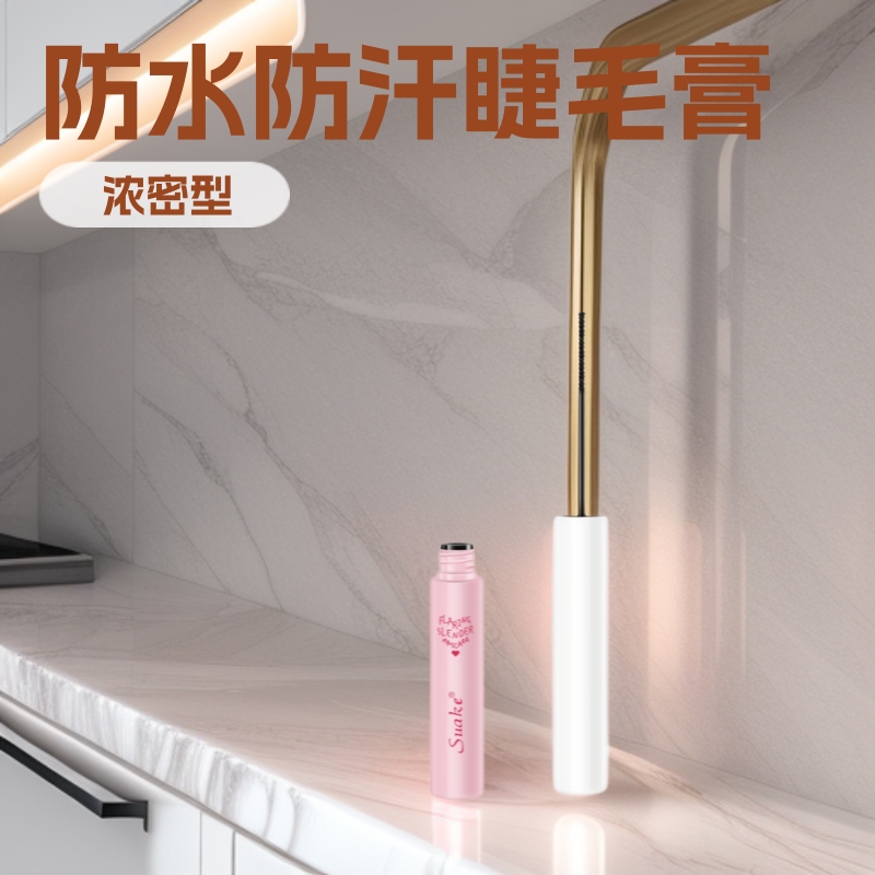 Su Anke Mascara Is Waterproof, Sweat-Proof, and Smudge-Proof, with a Small Brush Head for Long-Lasting Lengthening and Curling, and a Fine Tip That Is Waterproof and Smudge-Proof