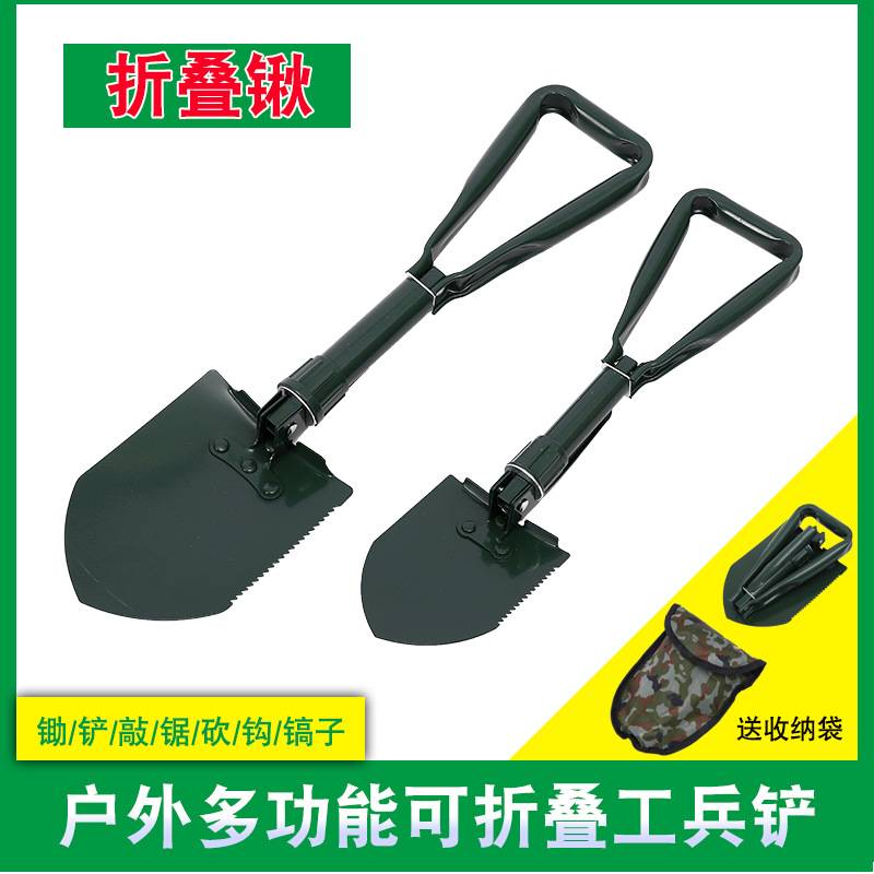 Manufactor wholesale outdoors Supplies Multipurpose Shovel Camp Army green Mini Shovel manganese steel fold Shovel