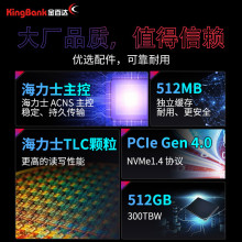 金百达（KINGBANK）KP200/KP230 PRO ssd固态硬盘m.2 电脑硬盘 PC