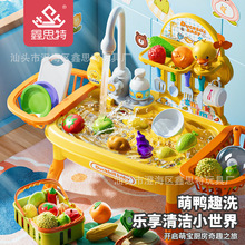 ��ͯϴ��C���ˮ���^��ˮϴ�˳،���3һ6�qС���^�ҼҏN��Ů����