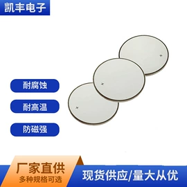 电子陶瓷材料;讯响器;电声器件