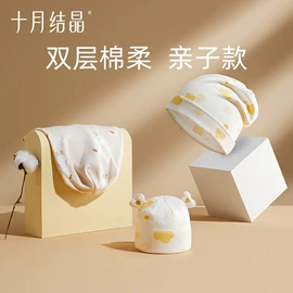 其他婴儿寝具;其他孕产用品;儿童袜