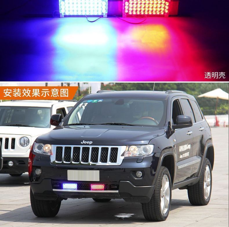 Vehicle-Mounted Led Dual-Strobe Light 12-24V Universal Truck High-Brightness Warning Light Night Driving Warning Light