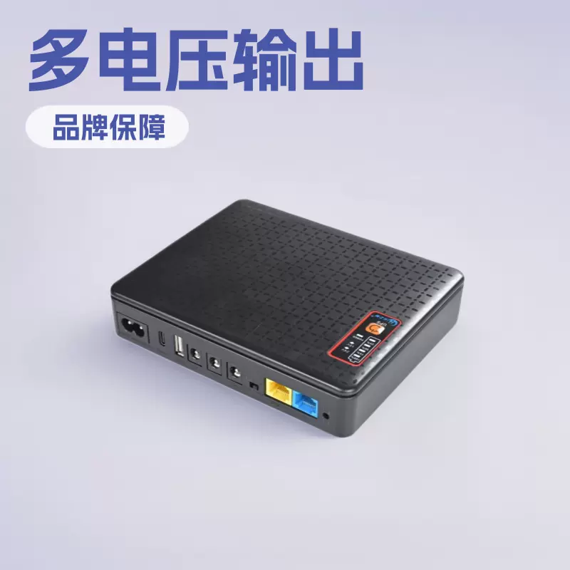中东超大续航MINI UPS路由器光猫打卡机备用电源 5V9V12V15V24V