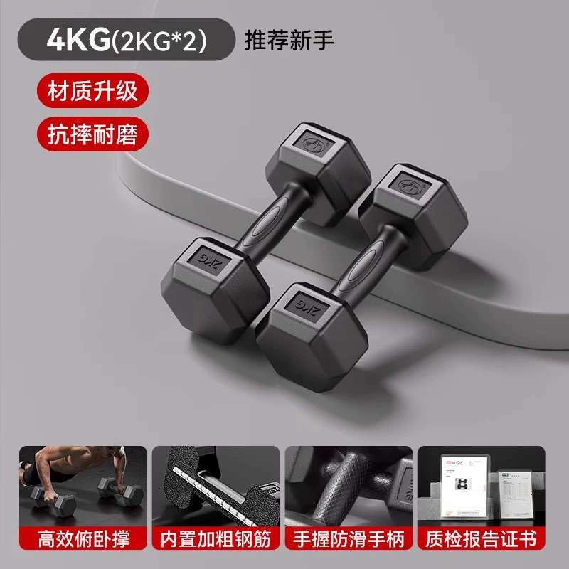 Мужские гантели для зала, шестигранное оборудование для любимого, для подростков