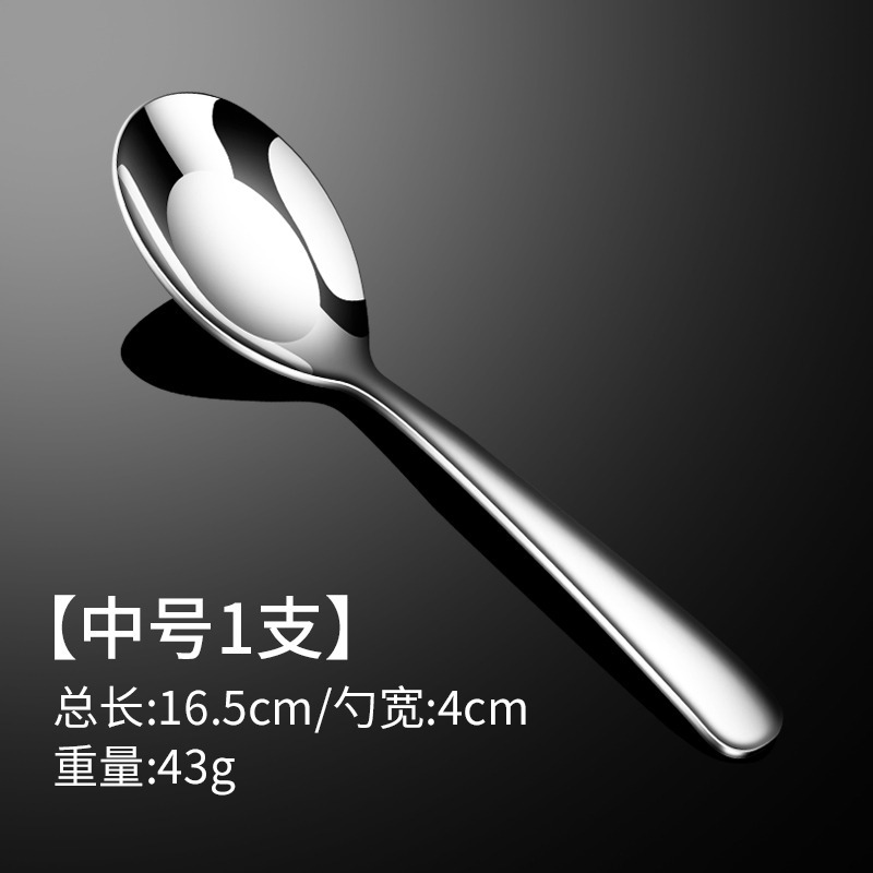 평평한 숟가락 매체 [410 재료]