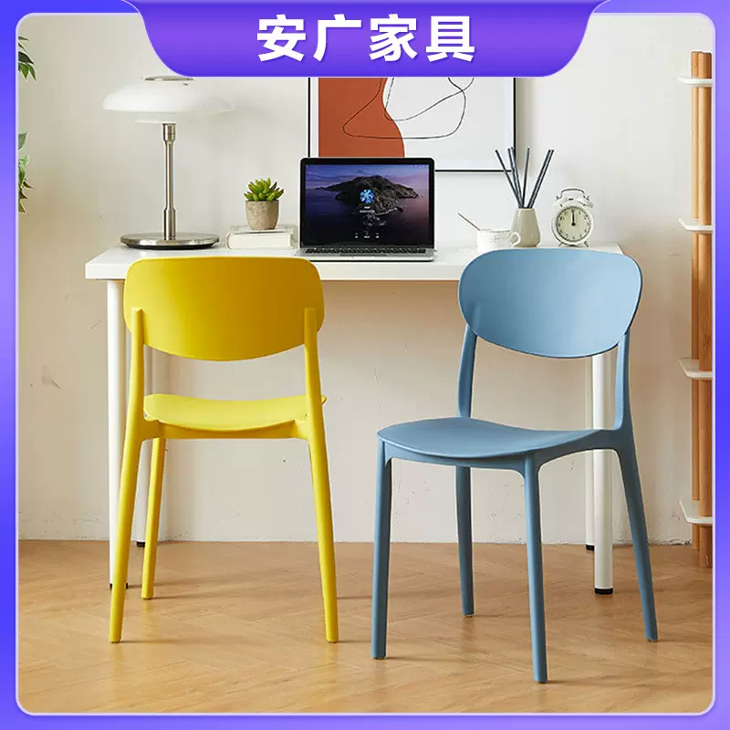 餐椅家用塑料椅子可叠放北欧餐桌椅设计师创意靠背凳轻便耐用