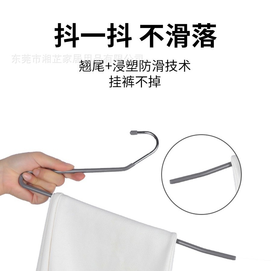 Estante de los pantalones de ganso de acero inoxidable S-tipo plástico inmersión hogar percha metal antideslizante magia engrosada hierro pantalones percha