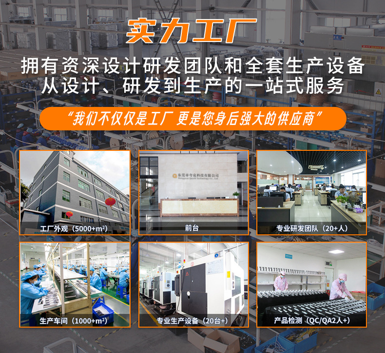 20221123_纤详细页面_工厂展示