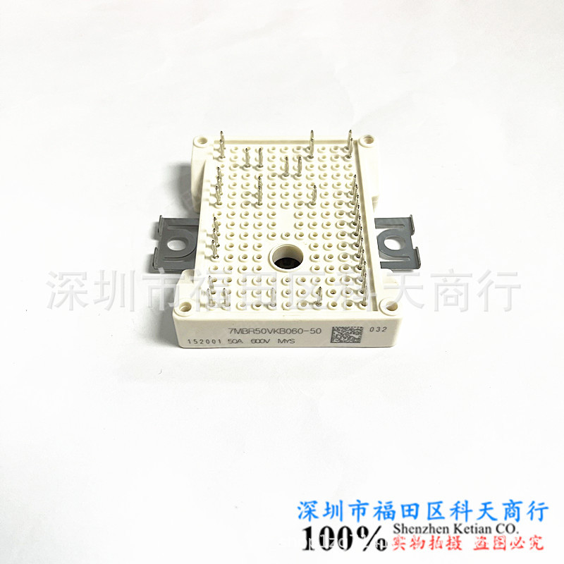 全新 7MBR50VKB060-50 7MBR50VKB060 现货 模块 MODULE 可咨询