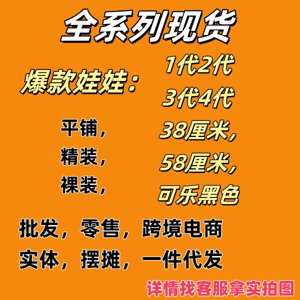 现货WAKUKU毛毛潮趣派对系列盲盒哇库库手办毛绒潮玩礼物女|undefined