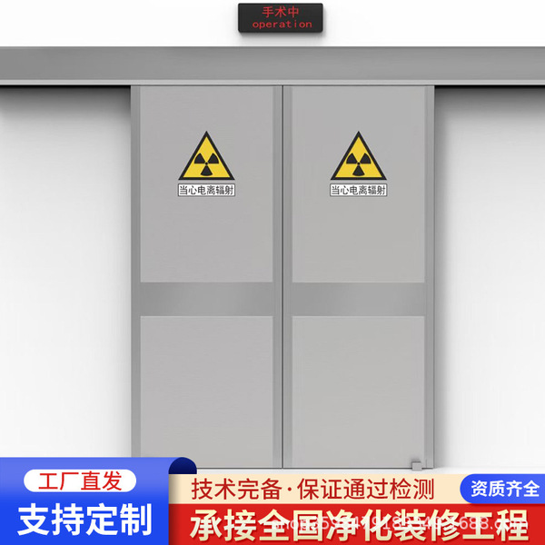 Lead door Radiation-proof lead door X-ray CT room protective door…