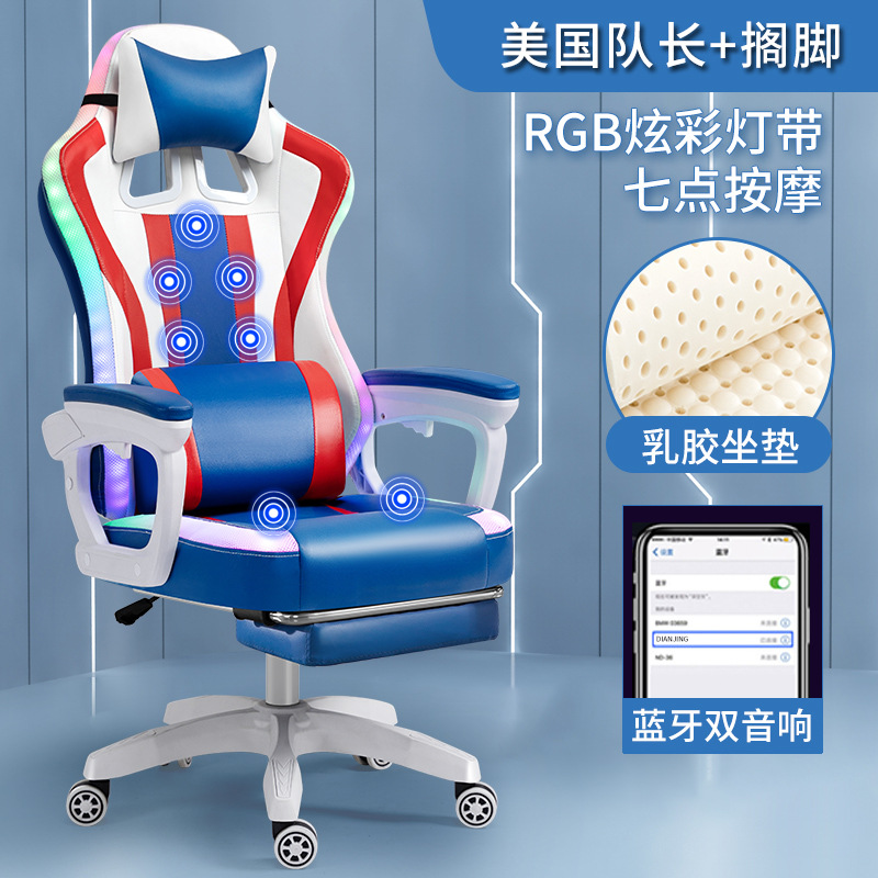 Cliente directo e-sports silla de la computadora hogar cómodo jefe silla ergonómica juego silla americana asiento ajustable