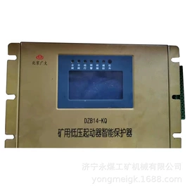 矿山施工设备;保护器;其他防爆器材