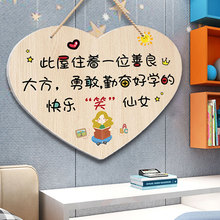 38N好孩子家规励志挂牌激励学生标语儿童房间卧室装饰布置牌门贴
