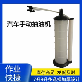 其他维护工具;其他手动扳手;套筒扳手