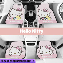 Hellokitty汽车丝圈脚垫主驾驶单片通用易清洗车内地毯地垫保护垫